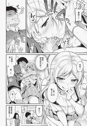 第28页图