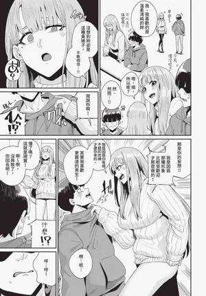 第283页图