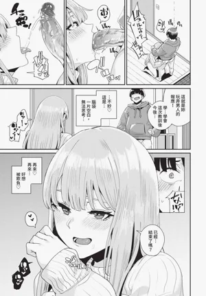 第289页图