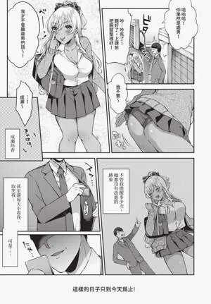 第297页图