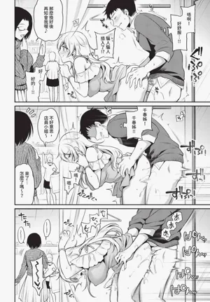 第30页图