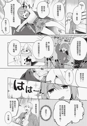 第336页图