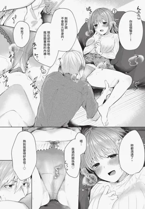 第338页图
