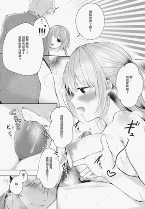 第342页图