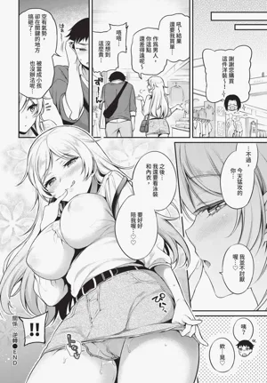 第36页图
