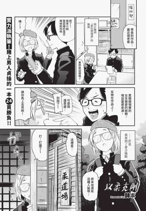 第77页图