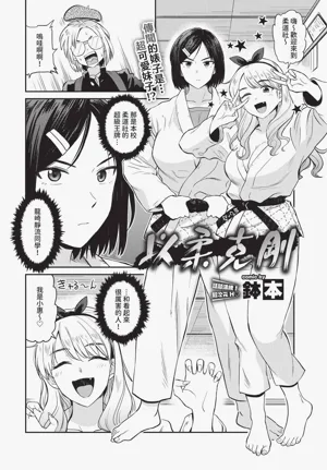第78页图