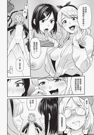 第86页图
