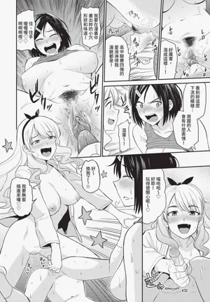 第90页图