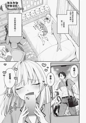 第17頁圖