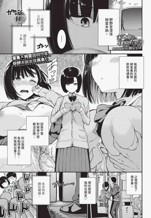 第189頁圖