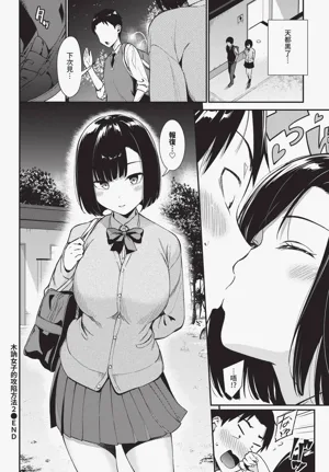 第208頁圖