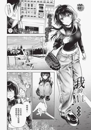 第212頁圖
