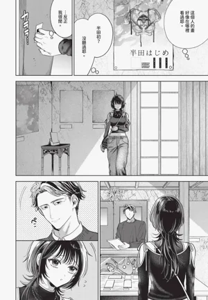 第214頁圖
