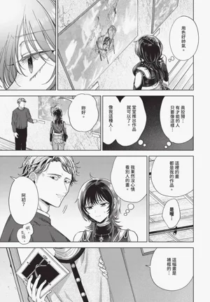第215頁圖