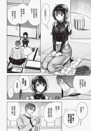第218頁圖