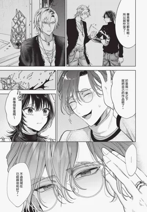 第221頁圖