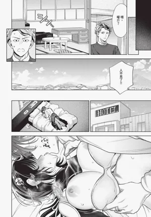 第230頁圖