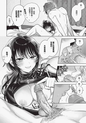 第244頁圖