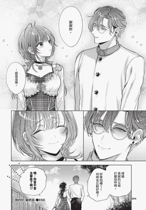 第254頁圖