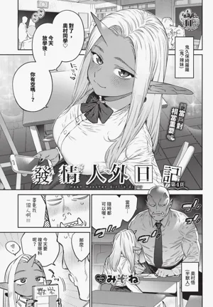 第255頁圖