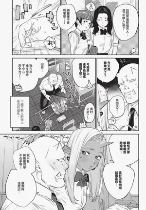 第257頁圖