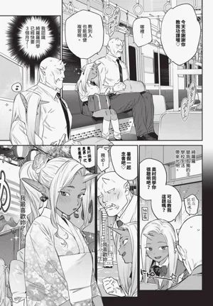 第259頁圖