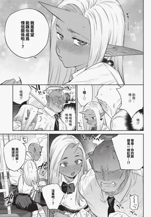 第261頁圖