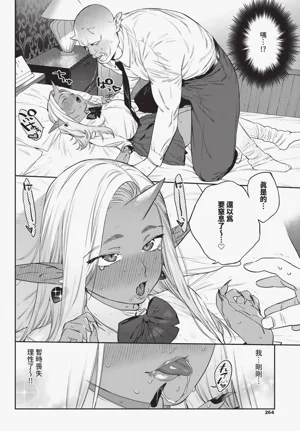第264頁圖