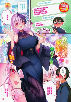 第3頁圖