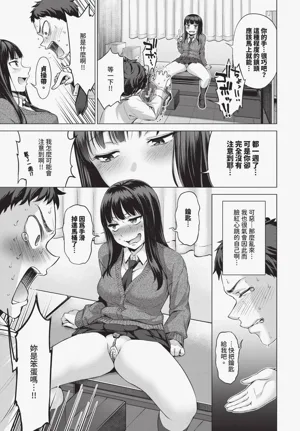 第335頁圖