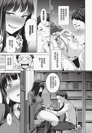 第337頁圖