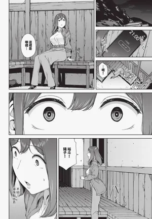 第384頁圖