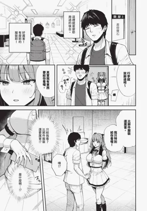 第473頁圖