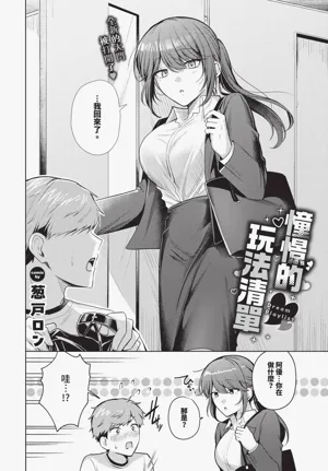 第492頁圖