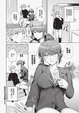第512頁圖