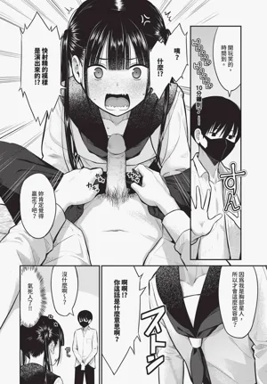 第520頁圖