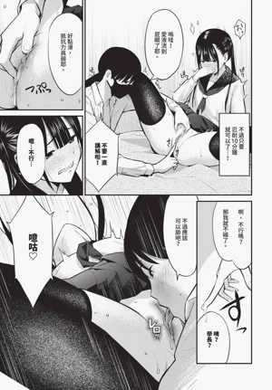 第523頁圖