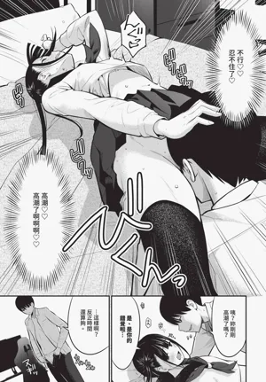 第525頁圖