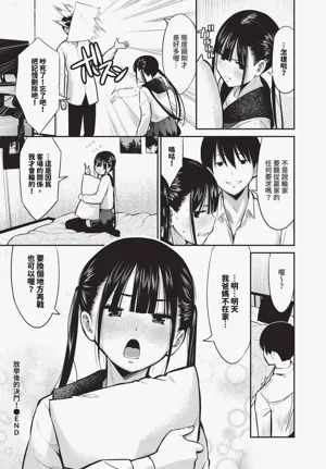 第532頁圖