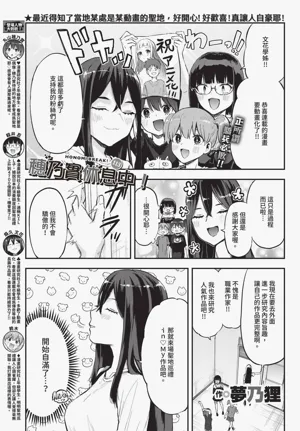 第619頁圖