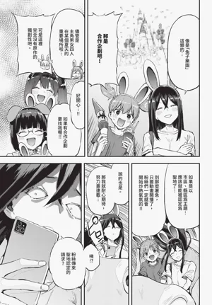 第621頁圖