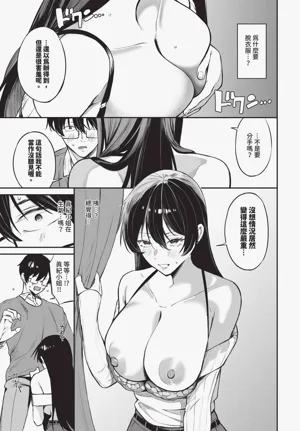 第83頁圖