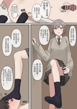 第10页图