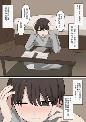 第3页图