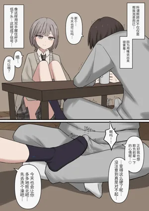 第6页图