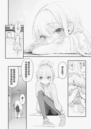 第100页图