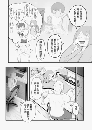 第106页图