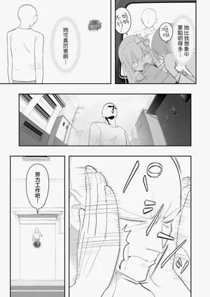 第141页图
