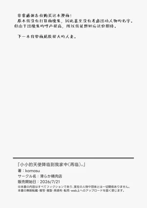 第143页图